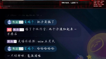 【细雨纷飞】碎碎念念哔哩哔哩bilibili