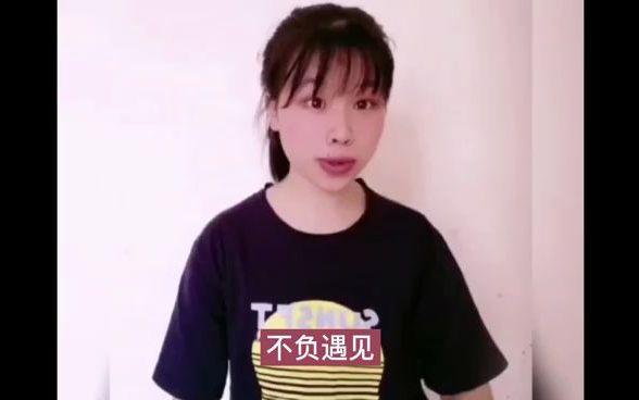 【专升本上岸】她专升本成功上岸吉首大学——专升本专业:小学教育,她是如何做到的呢?哔哩哔哩bilibili