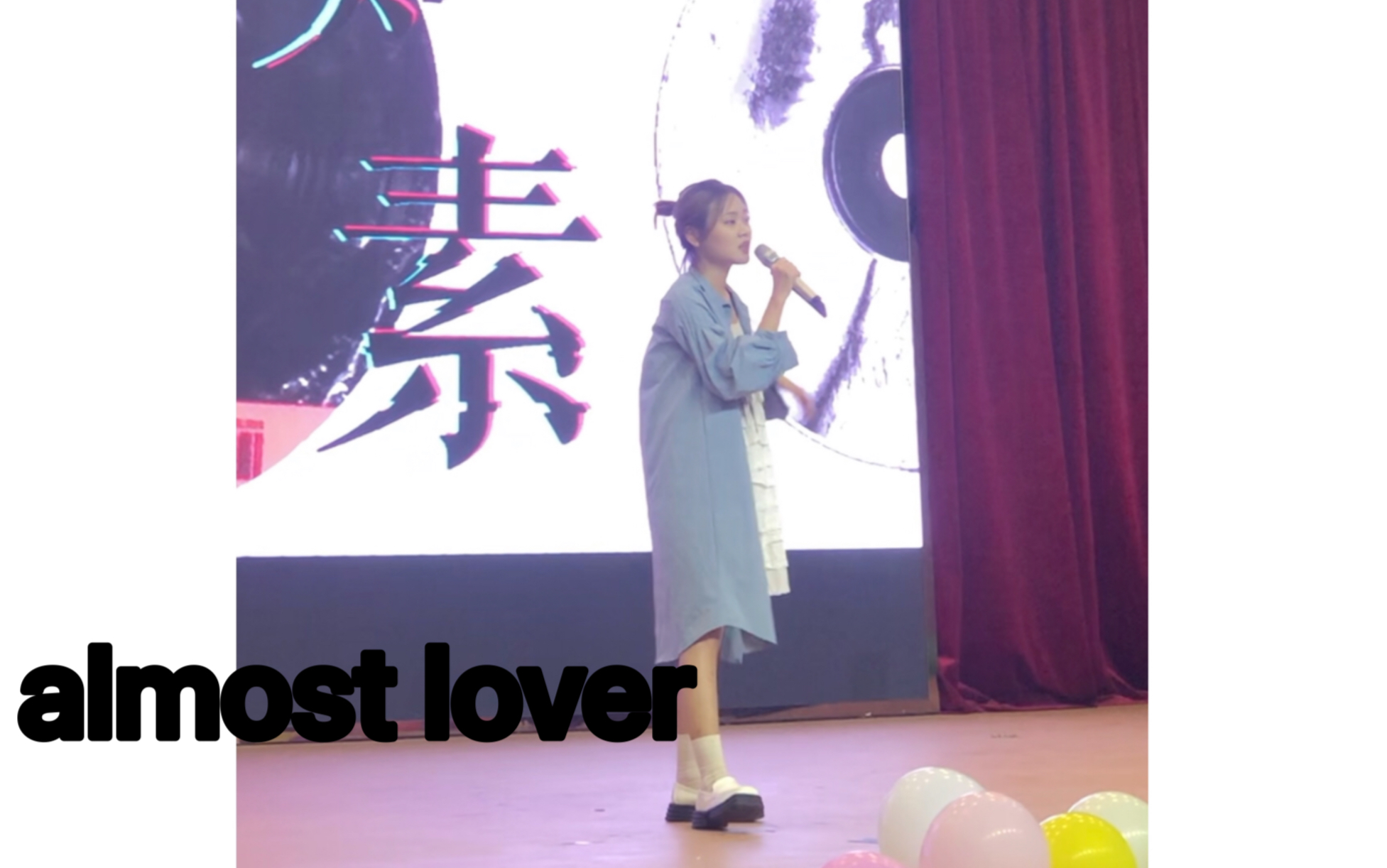 [图]［翻唱］-校园十大歌手唱〈almost lover〉欧美低音嗓