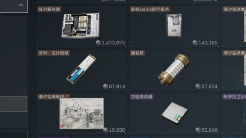 疑惑,为什么阵列服务器现在140w了?!三角洲哈弗币价格