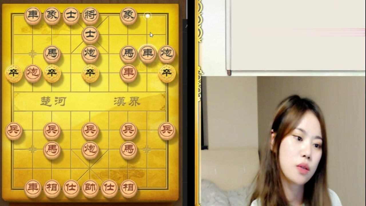 【象棋走法】象棋美女大师梁妍婷:我是四川棋院的,不是李少庚女友!哔哩哔哩bilibili