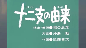 小学生国語 主語 述語 修飾語 哔哩哔哩 つロ干杯 Bilibili