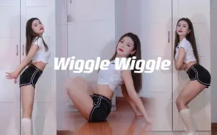 Download Video: 【Suki】经典女团舞再现 | 性感到极致的【Wiggle Wiggle】一起摆动摆动？隔离宅家练舞记录[Hello Venus]