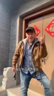 Video herunterladen: 祝各位元宵节快乐，顺便一提门钉肉饼够地道