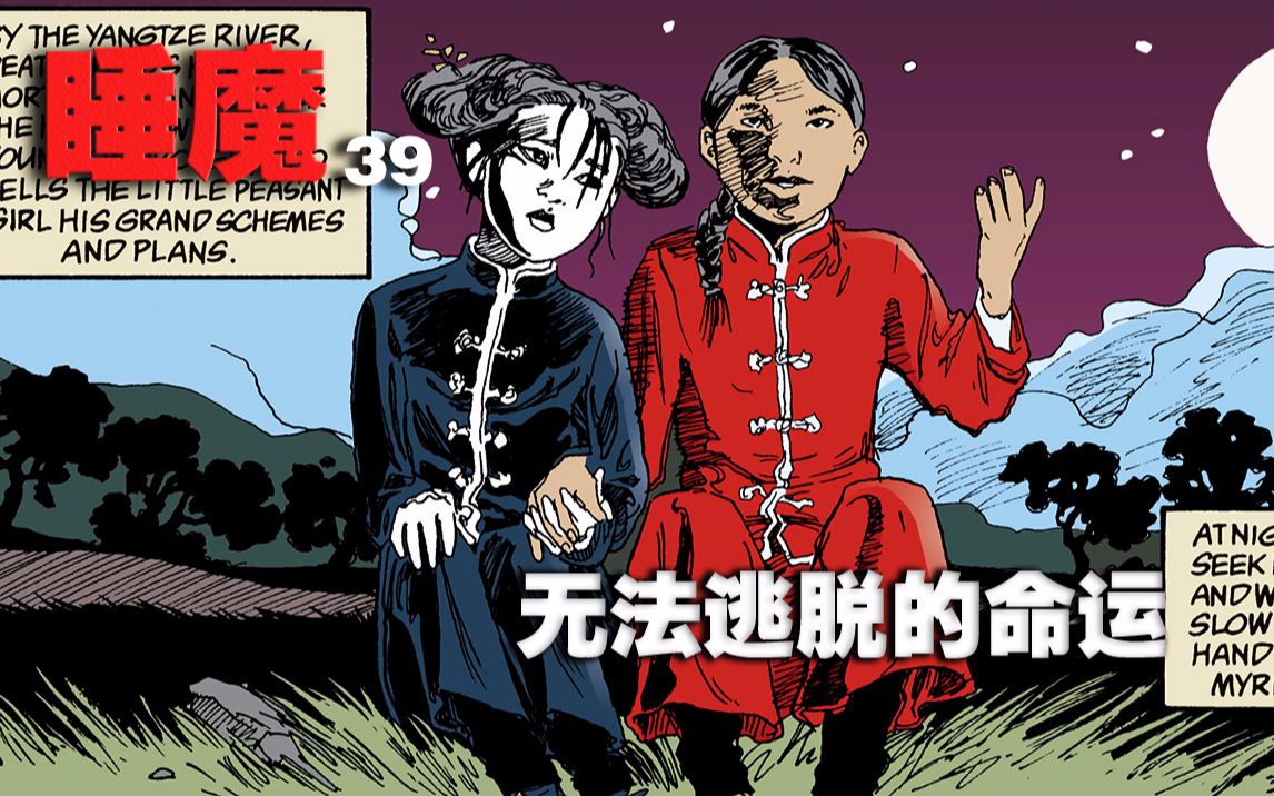 睡魔2:玩偶之家 - 资源合集 - 小不点搜索