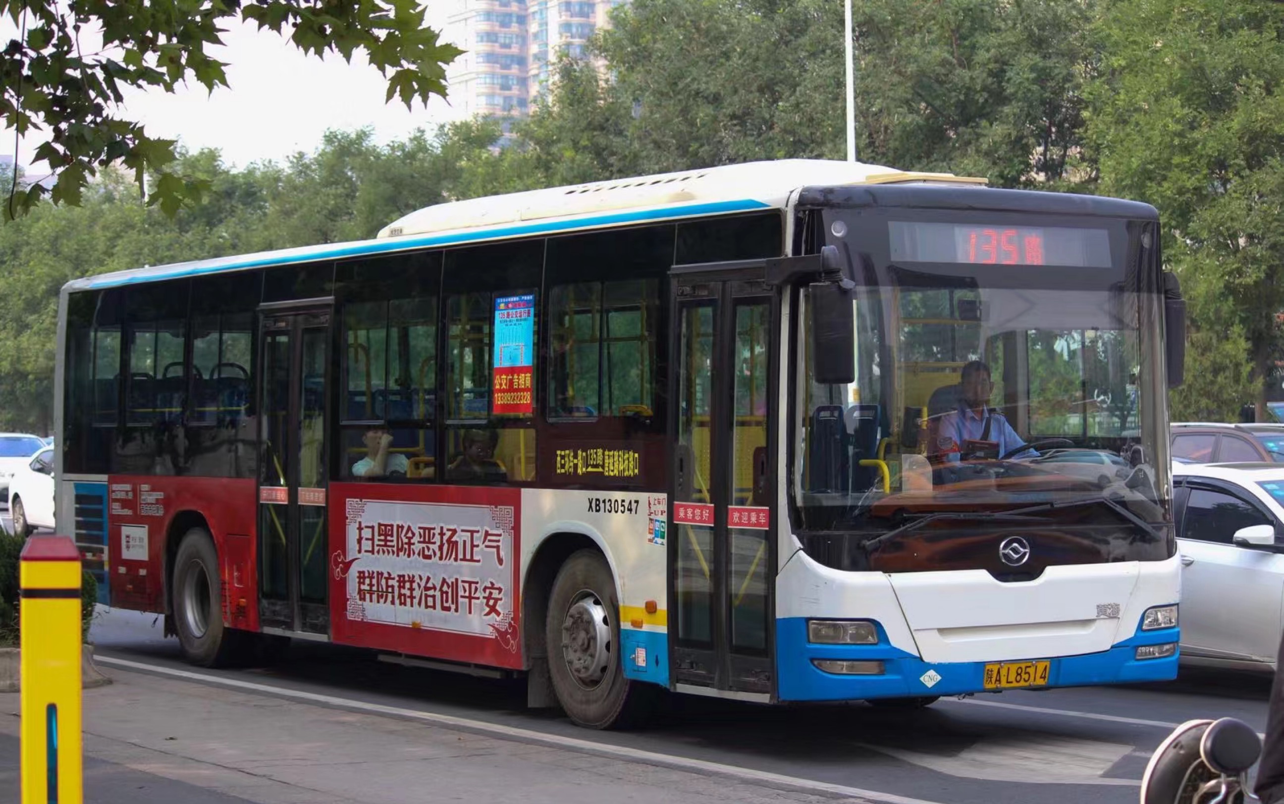 【df_bus#5】[pov_1] 西安公交max122路前方展望