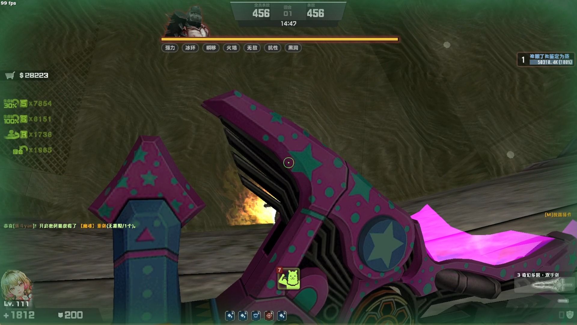 csol龙神深度恐惧