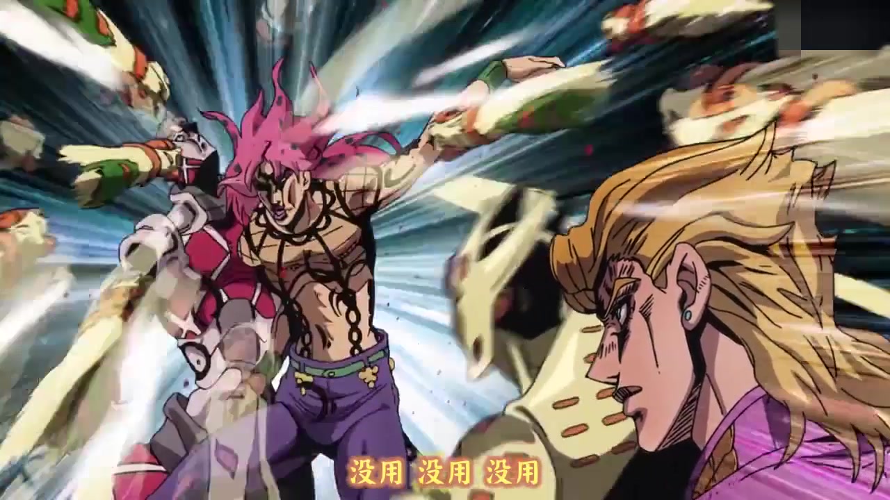 前方高能乔鲁诺与boss对殴究竟喊了几声木大jojo的奇妙冒险amv