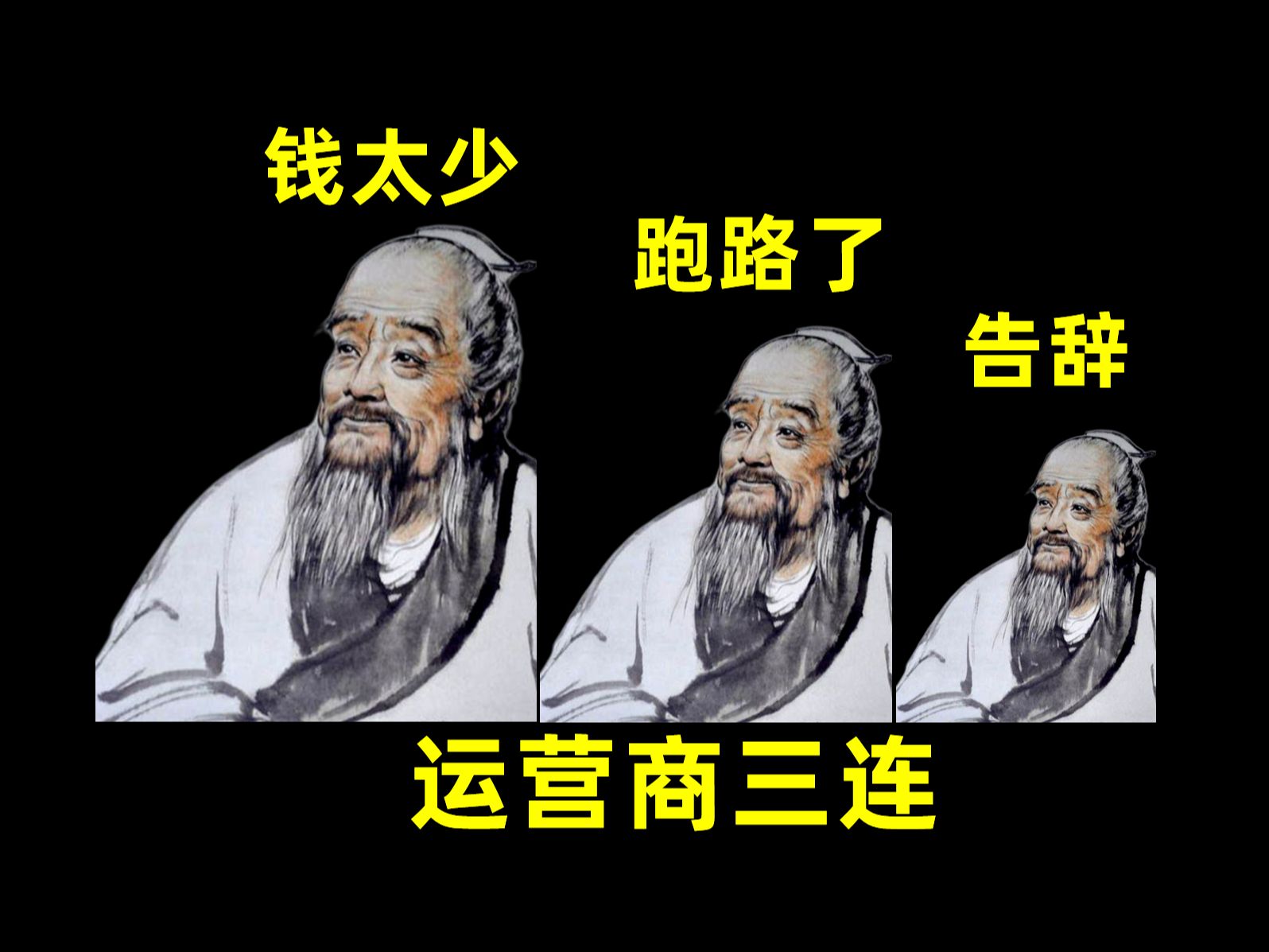 【中国网游史】这款运营商跑路三次的游戏,为何让玩家念念不忘网络游戏热门视频