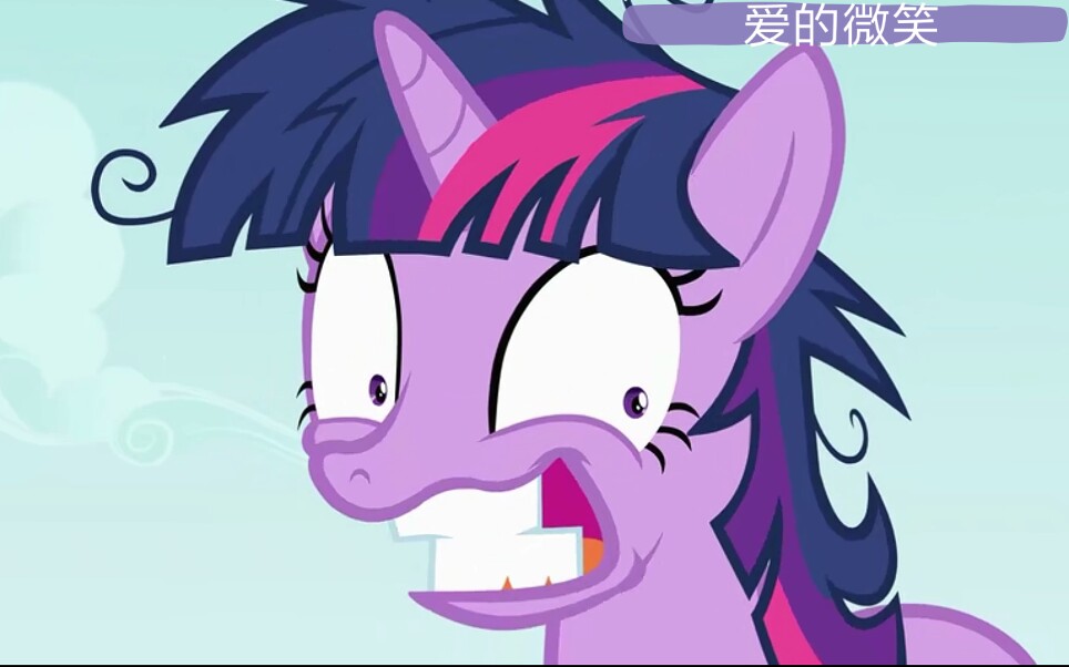 颜艺公主=暮光闪闪=魔鬼微笑