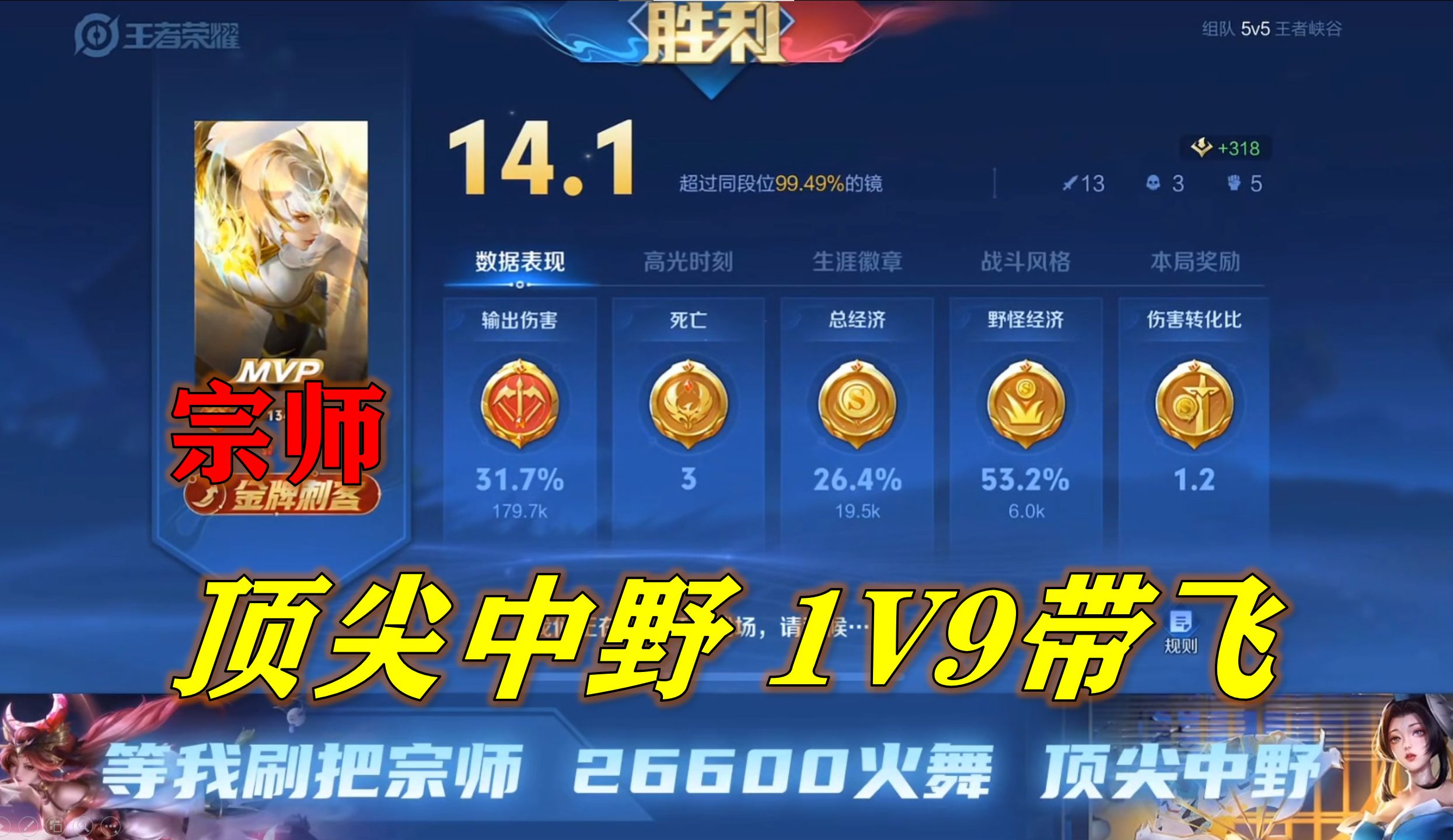 国服镜宗师 独一档手法实力1v9幻影秀