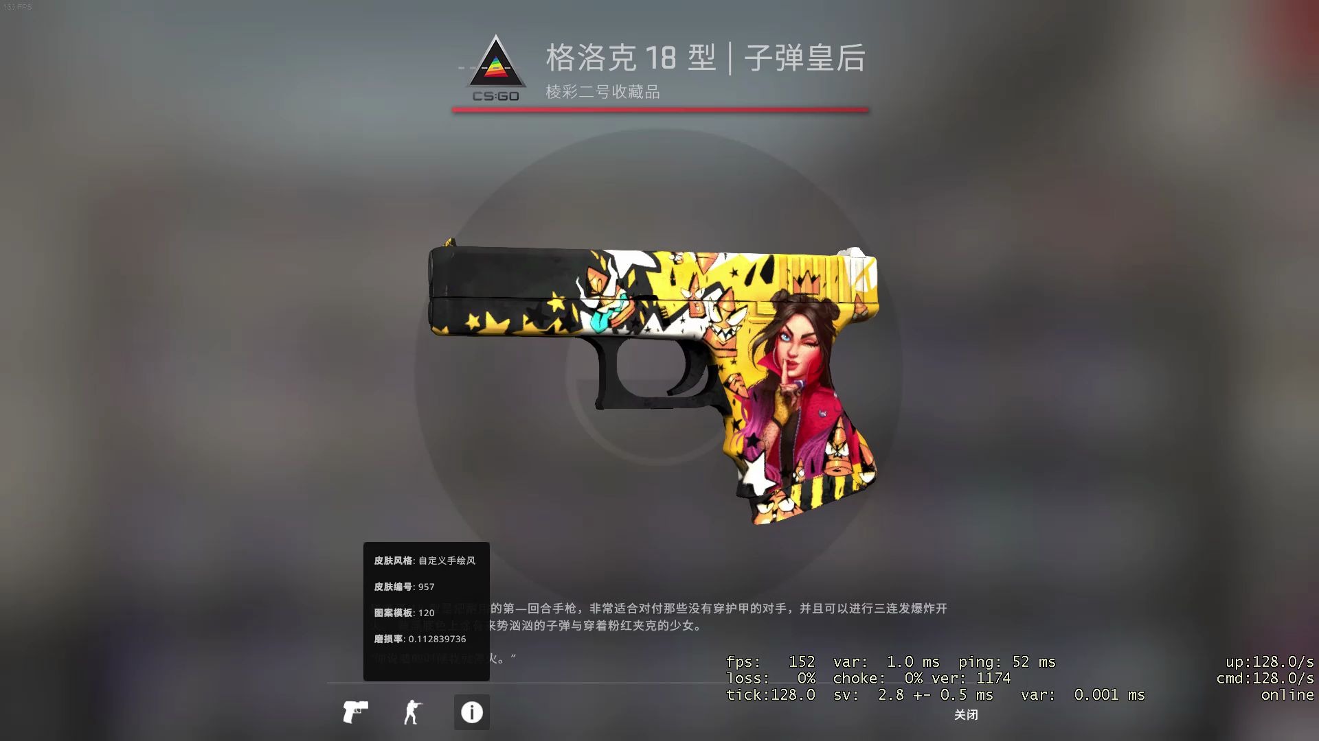 csgo开箱十人约战突然出红直播间吉祥物