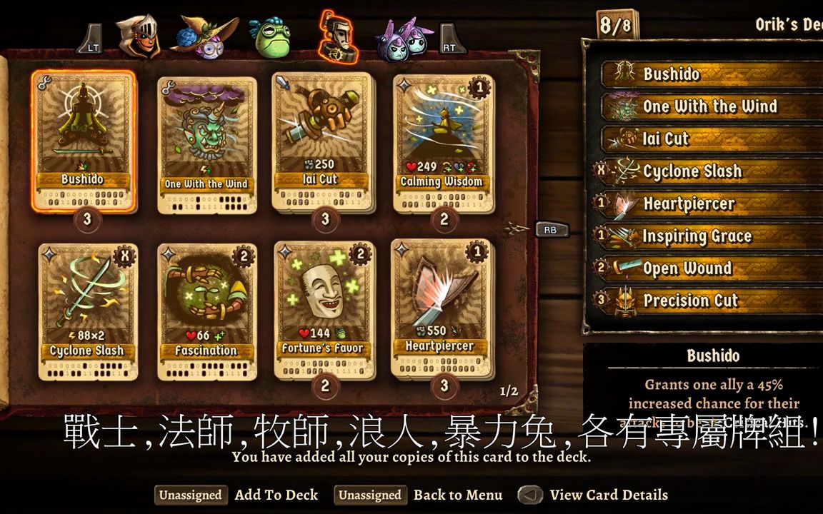 [图]【steam】【卡牌游戏】【推荐安利】SteamWorld Quest Hand of Gilgamech/蒸汽世界冒险：吉尔伽美什之手