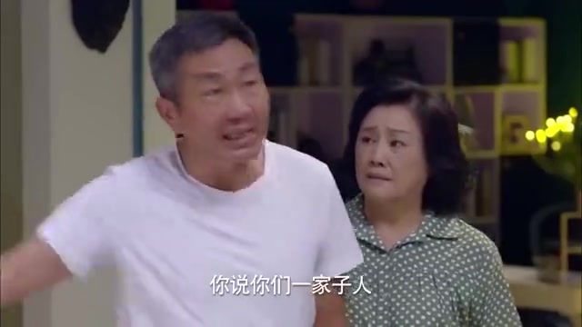 淘气爷孙,儿子骂了孙子一句,四个老人全怒了,骂惨儿子哔哩哔哩bilibili