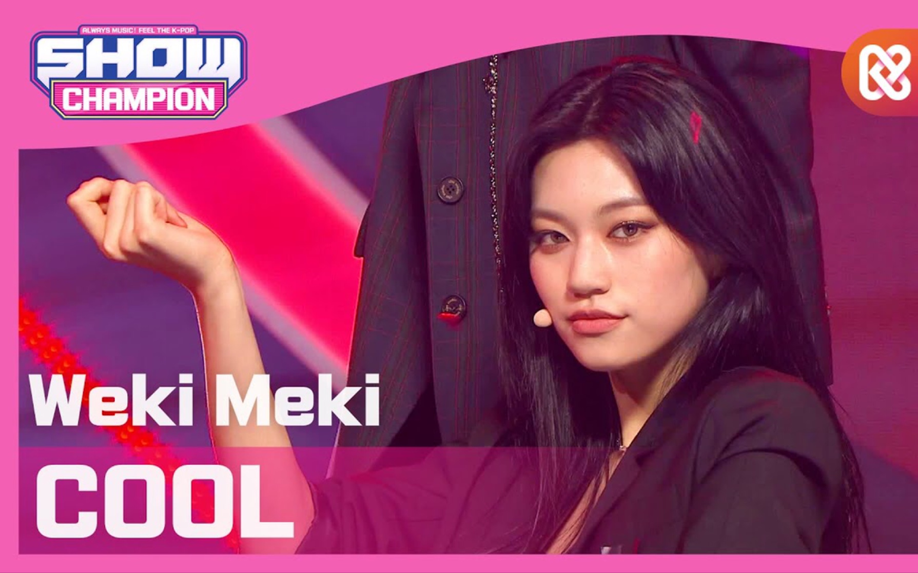 weki meki《cool》201021 冠军秀 现场版