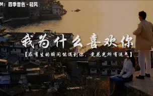 Download Video: 讲给女朋友听的满分情话，建议全文背诵