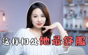 Download Video: 女生最想要的恋爱感觉！