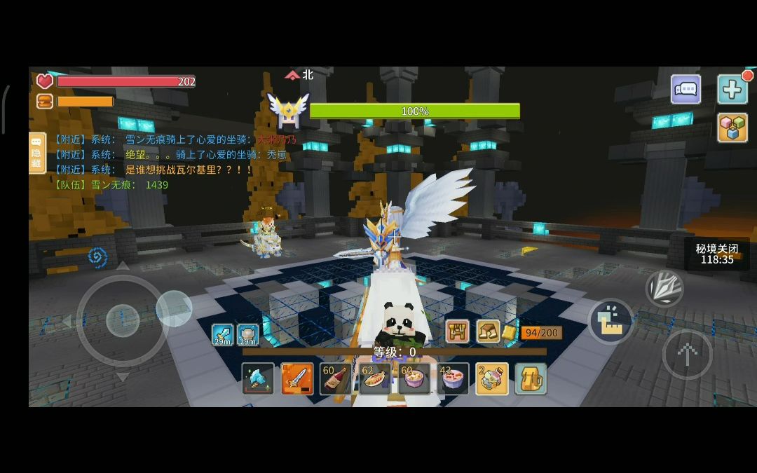 奶块三人女武神打法教学(骑士输出奶妈)