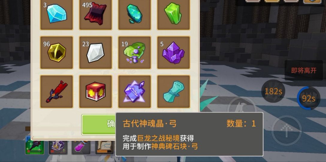 奶块记录一下自己掉魂晶之旅