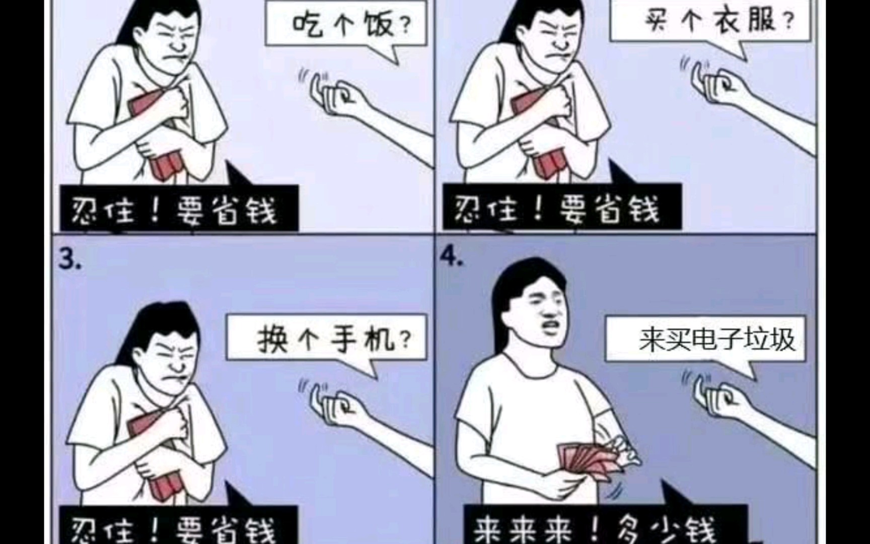 dio图第二期_哔哩哔哩_bilibili