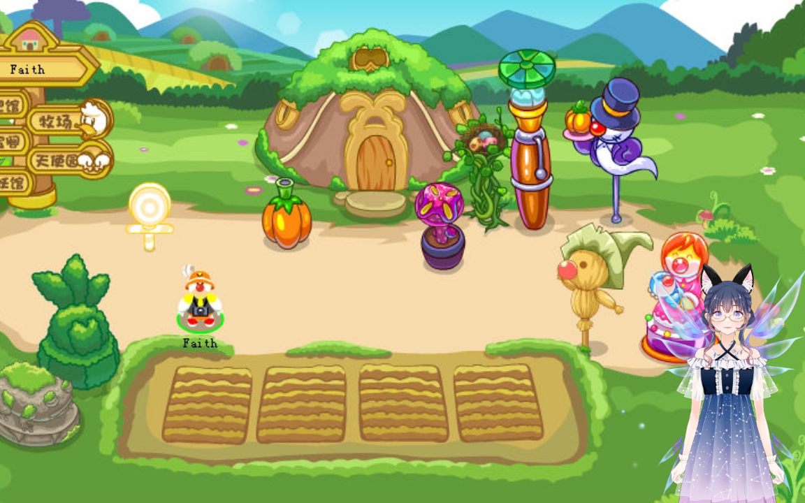 摩尔庄园手游公测4