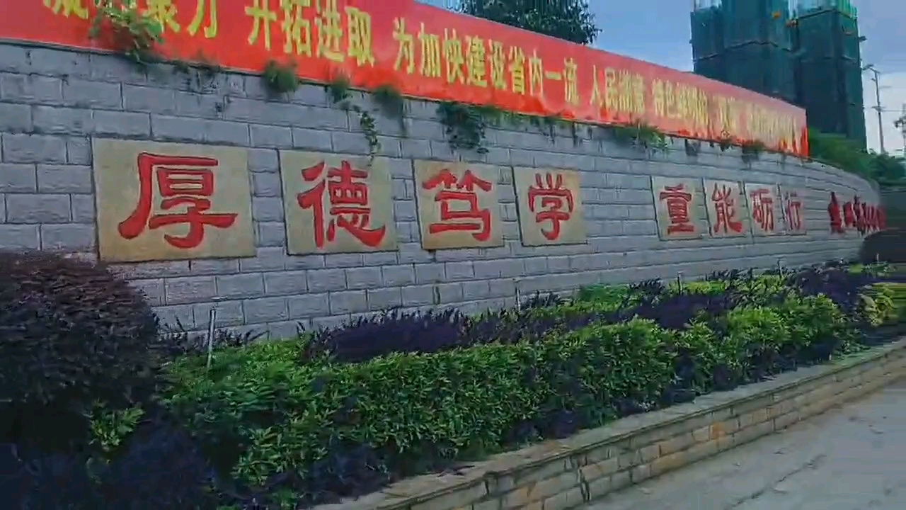 郴州职业技术学院“我的校园我的家”摄影大赛哔哩哔哩bilibili