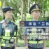 广东交通执法规范演示片