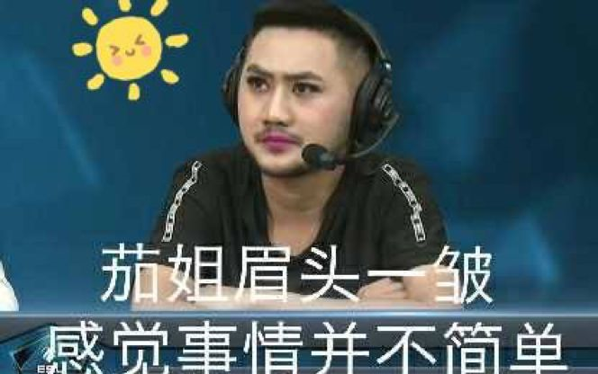 [图]CSgo圣经之我茄化了兄dei