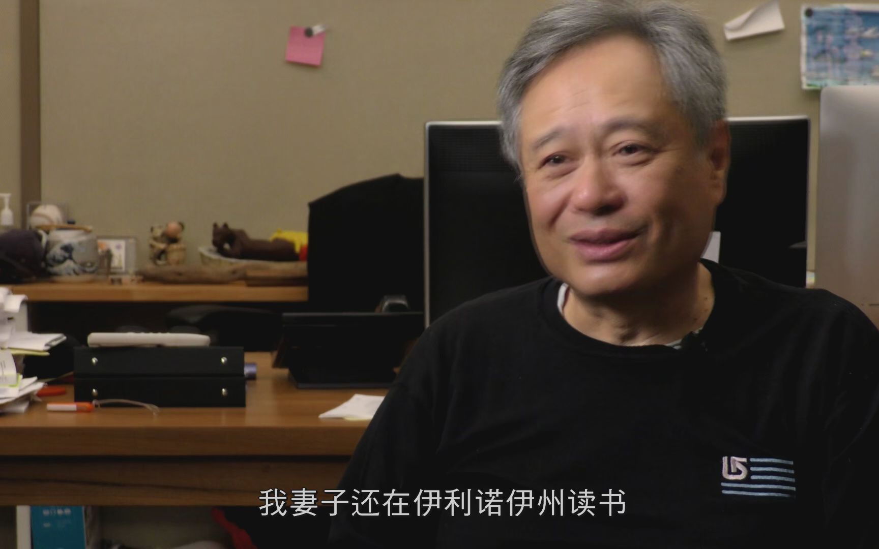 【中字】李安谈《饮食男女》中表现的生活真谛