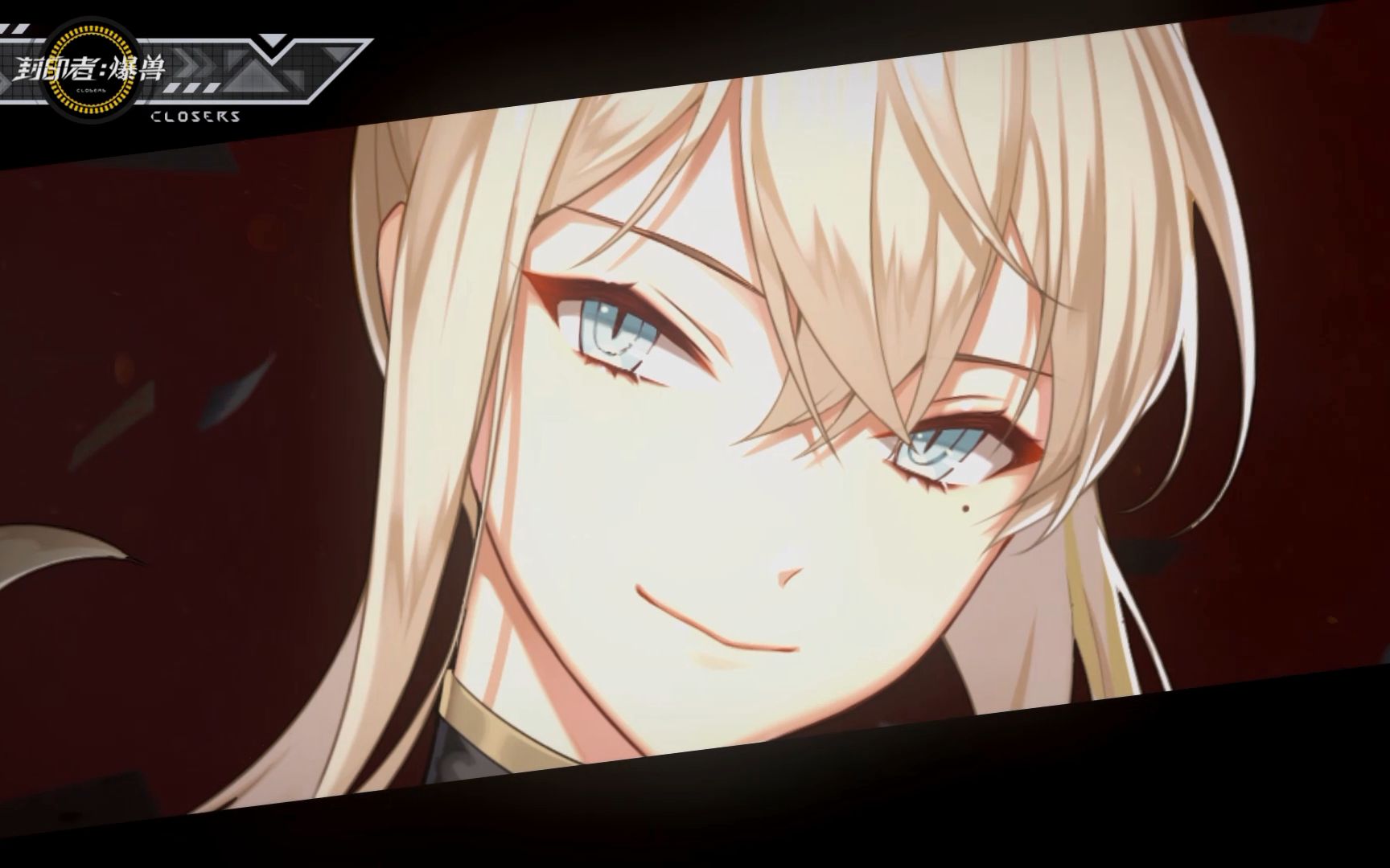 特遣部队no.15 《封印者》哈比四转正式解禁