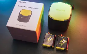 Tải video: 【泰迅】极速快充解决续航焦虑 Telesin GoPro 11 双槽快充套装设计分析