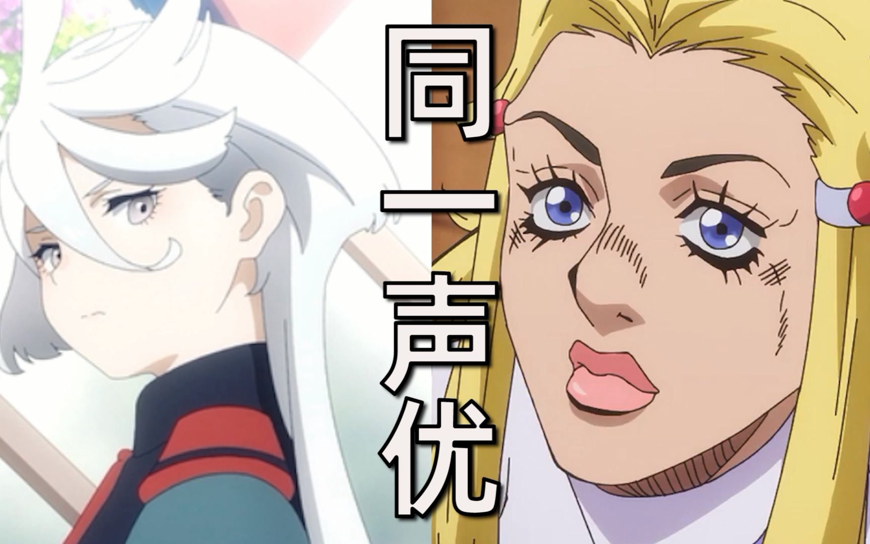 米奥莉奈·伦布兰的声优lynn竟然配过这些角色【同一声优】