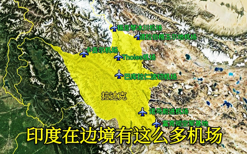 拉达克地区地图图片