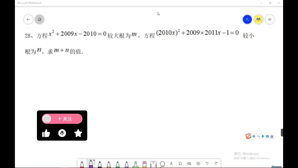 [图]【初三复习】21章一元二次方程解答题重难点题（备战月考、期中考试）