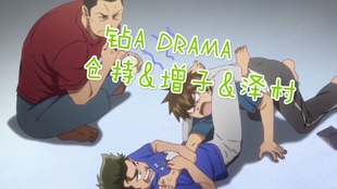 钻石王牌仓持cut 青心寮日常 哔哩哔哩 つロ干杯 Bilibili