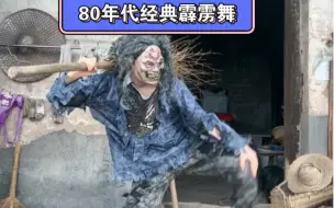 Download Video: 有多少人知道这个舞蹈