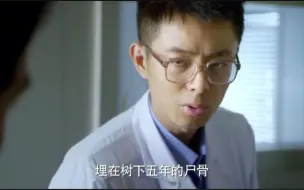 Video herunterladen: 小伙意外得知失踪姐姐的下落，被姐夫禁锢5年，人性啊