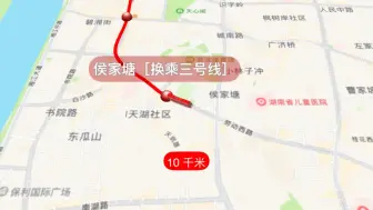 Download Video: 长沙地铁一号线线路走向