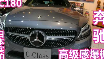 探访日本东京二手汽车行 豪车超跑价格大公开 Gtr 奔驰g63 Jdm体验上手 更有日本最国民级的神秘车型现身 不容错过 哔哩哔哩 Bilibili