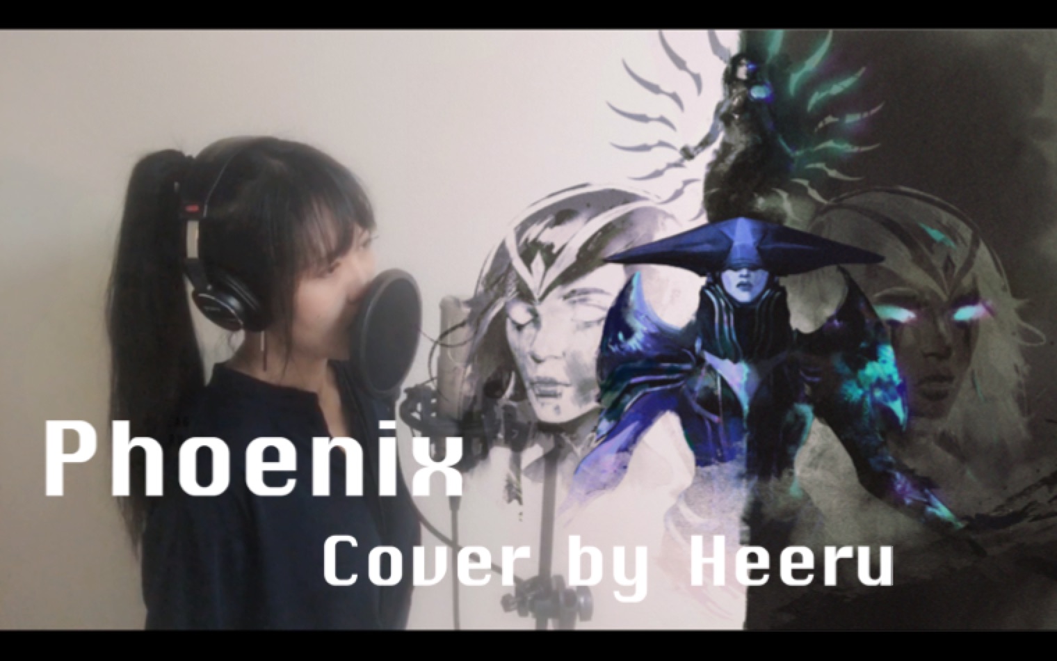 [图]Phoenix(涅槃)/Cover by Heeru 「翻唱&LPL燃向混剪」英雄联盟S9主题曲