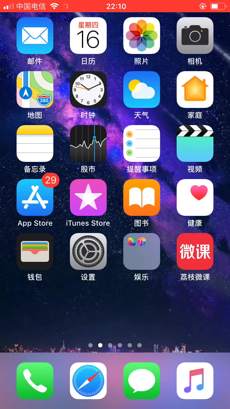 微信分身版怎么弄?进来就知道了哔哩哔哩bilibili