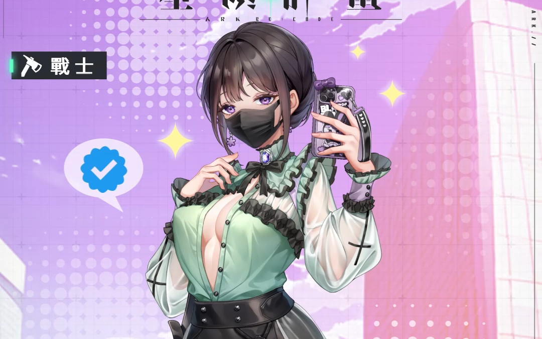 星陨计划hongkongdoll动态立绘