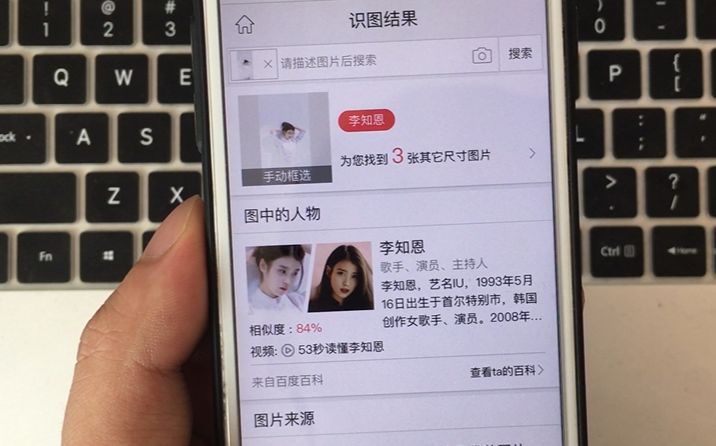 苹果手机使用Workflow规则实现以图搜图功能,一起来玩吧!哔哩哔哩bilibili