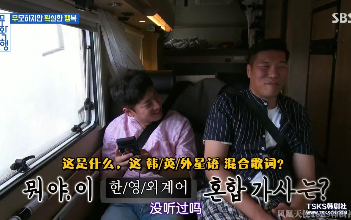 徐章勋综艺无确幸e03181004