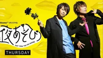 浪川大輔さんmcの パリピ 7 9 好評配信中 哔哩哔哩 Bilibili 浪川大輔さんmcの パリピ 7 9 好評配信中 哔哩哔哩 Bilibili
