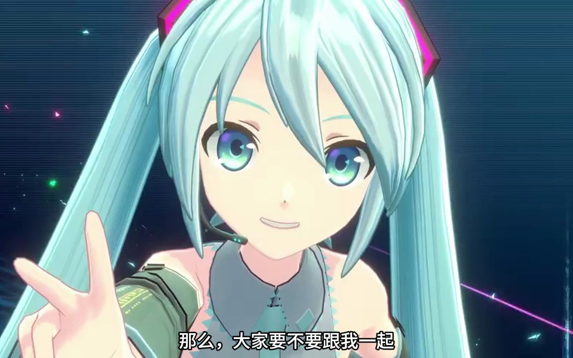 [图]【2024年春】《有氧拳击 feat.初音未来 -和 Miku 一起锻炼-》先导预告