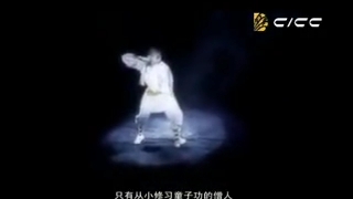 少林 童子功哔哩哔哩bilibili