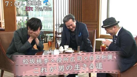 松坂桃李喜欢妄想 秘 素颜 秘密主义是有理由的 8 27 哔哩哔哩 Bilibili