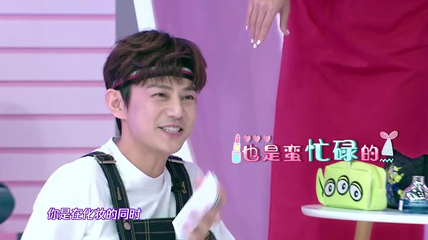 口红王子鬼鬼化妆台秘密曝光指甲剪也来凑数