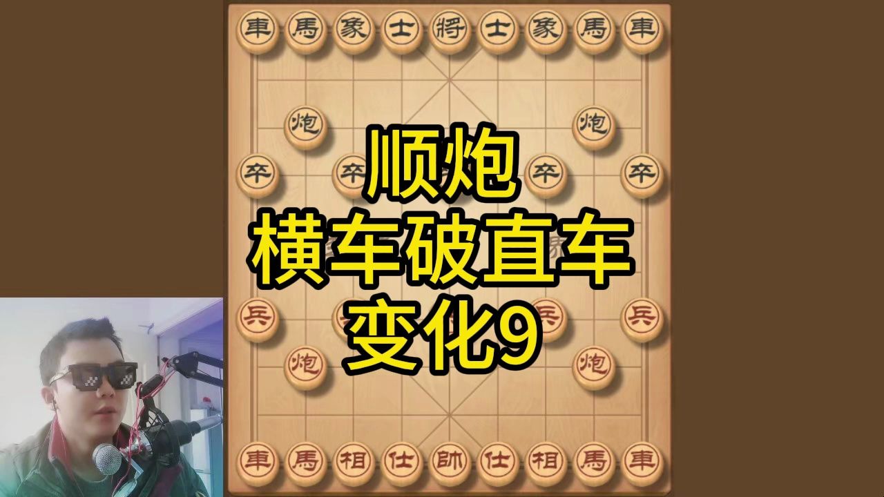 [图]这盘棋太过精彩，全程对攻，神仙打架各显神通，设局者绝对是高手